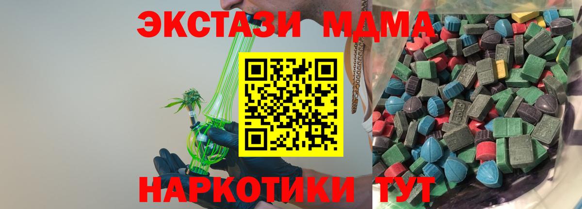 Экстази бентли  Экстази  Киреевск  ЭКСТАЗИ XTC  Вход с VPN 