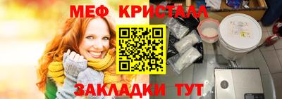 мефедрон Кингисепп
