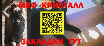 мефедрон Кингисепп