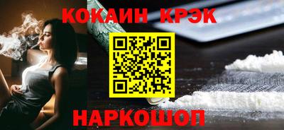 мефедрон Кингисепп