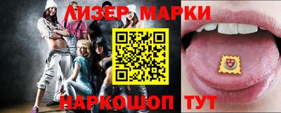 PSILOCYBIN Кимры