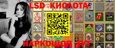 амфетамин Кинель