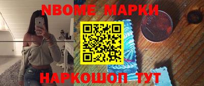 амфетамин Кинель