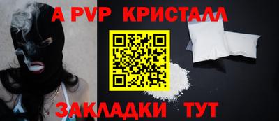 мефедрон Кингисепп