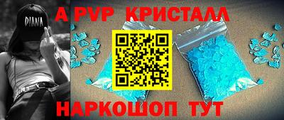мефедрон Кингисепп