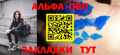 амфетамин Кинель