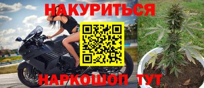 мефедрон Кингисепп