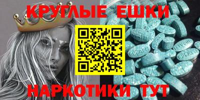 PSILOCYBIN Кимры