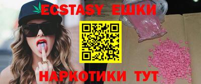 мефедрон Кингисепп