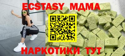 амфетамин Кинель
