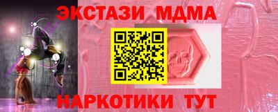 амфетамин Кинель