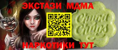 амфетамин Кинель