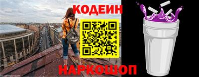 мефедрон Кингисепп