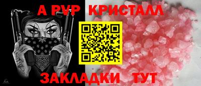 мефедрон Кингисепп