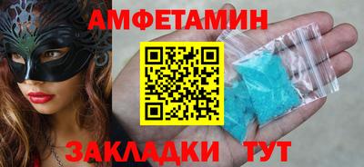 мефедрон Кингисепп