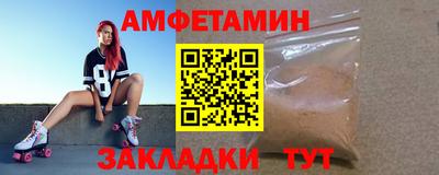 мефедрон Кингисепп