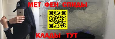 амфетамин Кинель