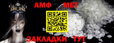мефедрон Кингисепп