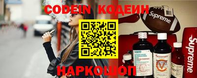 мефедрон Кингисепп