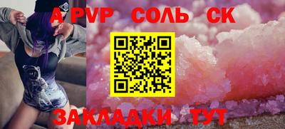 амфетамин Кинель