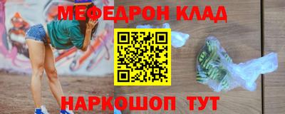 амфетамин Кинель