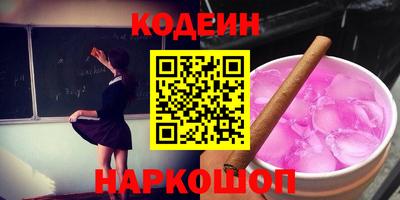 PSILOCYBIN Кимры