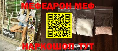 амфетамин Кинель