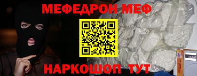 амфетамин Кинель