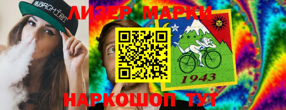 Лсд 25 экстази кислота  Вход с VPN  Киреевск  Лсд 25 экстази ecstasy 