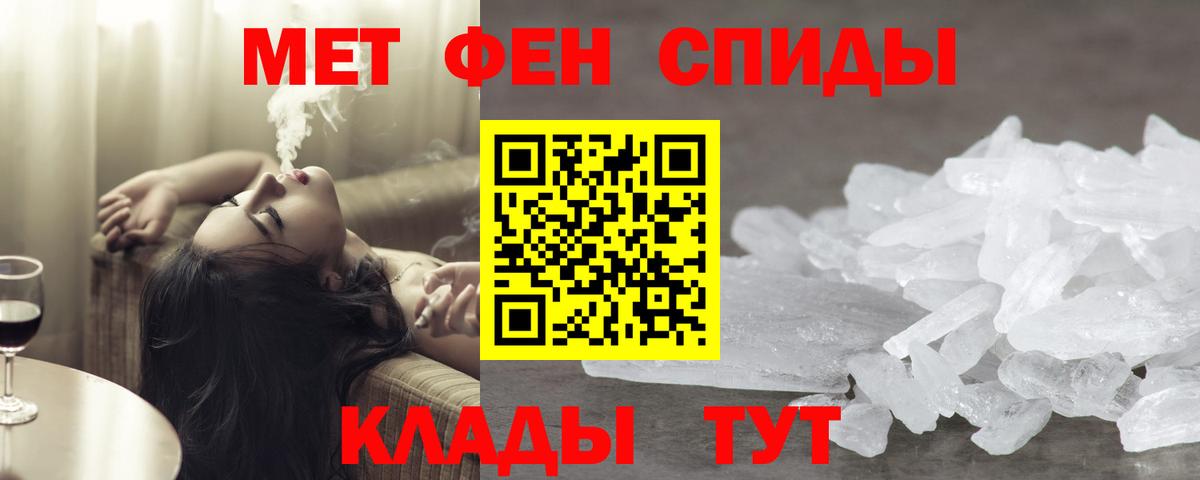 Киреевск  Первитин винт  Вход с VPN  Первитин винт 