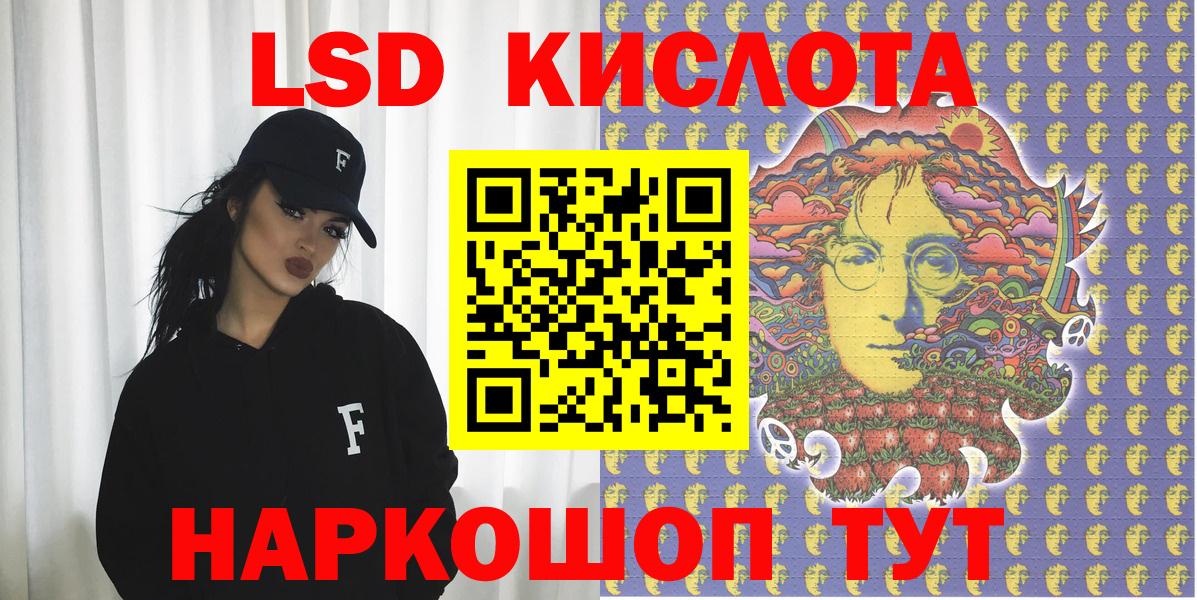 Марки N-bome 1,5мг Киреевск