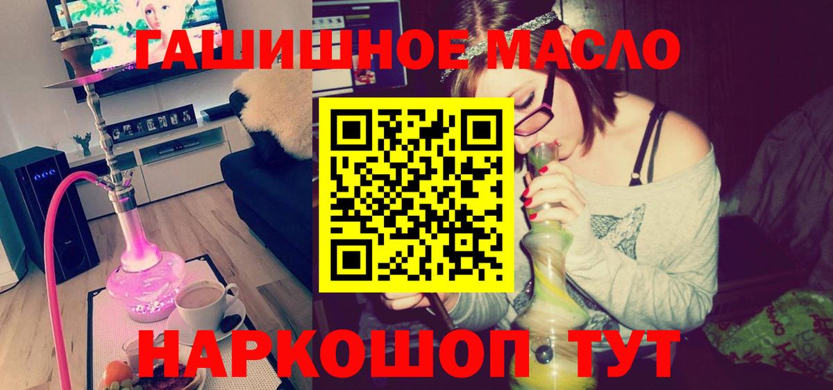 ТГК вейп с тгк  Вход с VPN  Дистиллят ТГК вейп с тгк  Киреевск 