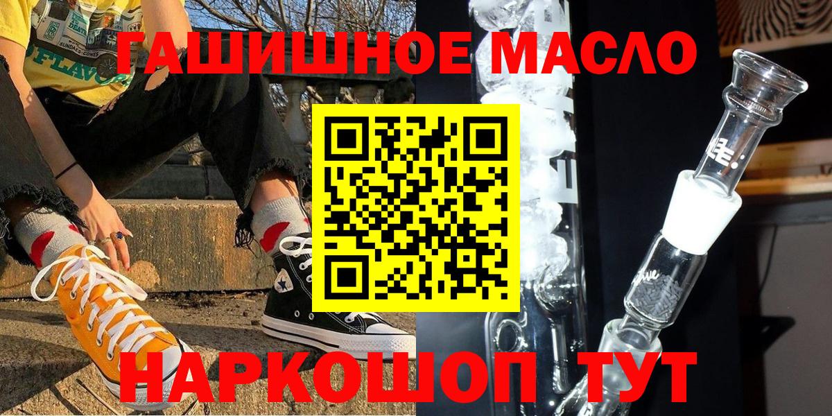 Дистиллят ТГК жижа Киреевск