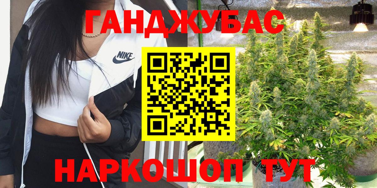 Бошки марихуана VHQ  Вход с VPN  Киреевск  Каннабис марихуана 