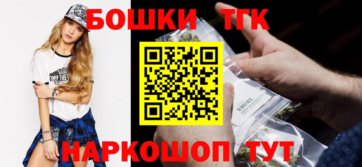 Марихуана VHQ Киреевск